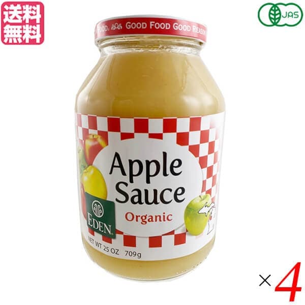 アップルソース オーガニック フルーツソース エデン 有機アップルソース 709g 4個セット