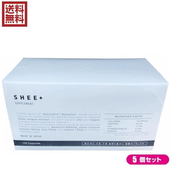 SHEE SUPPLEMENT シィープラスサプリメント 120粒 5個セット