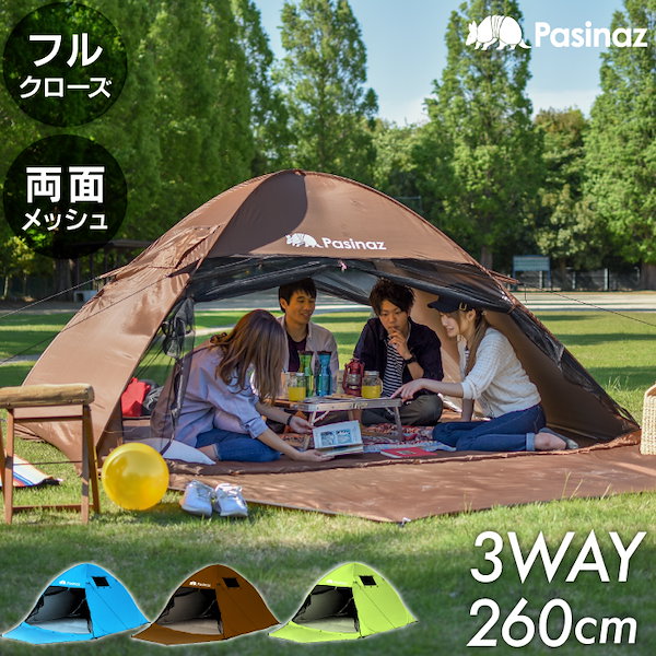 ポップアップワンタッチテント3〜5人用新品キャンプアウトドア