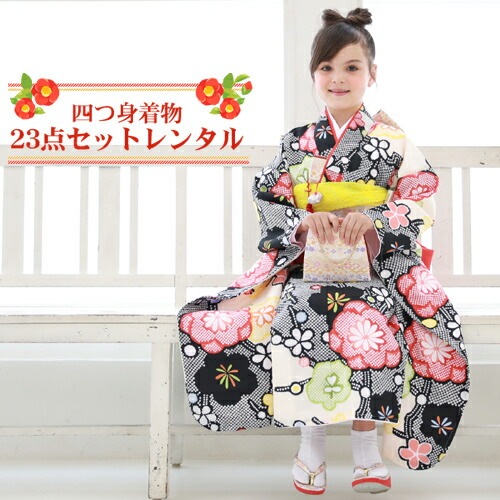 レンタル七五三 着物 7歳 レンタルフルセット 四つ身着物23点セットレンタル黒地に鹿の子梅女の子 ひな祭り 雛祭り 衣裳 お正月 結婚式 発表会 晴れ着消費税込み