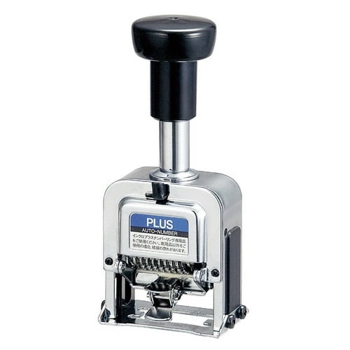 （まとめ買い）ナンバーリング E型 B字体 IJ-087EB [x3]