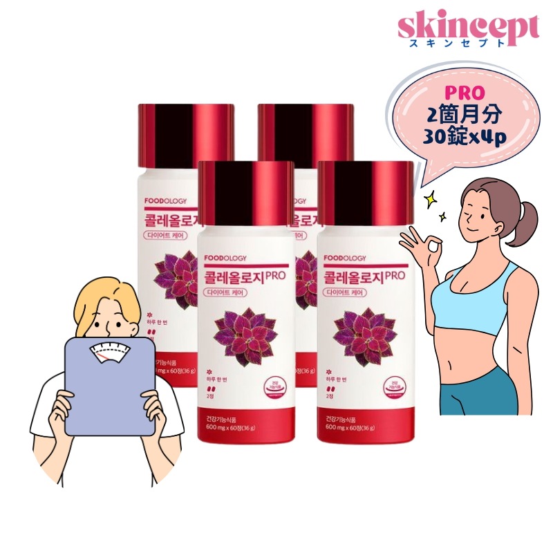 [4th-Renewal] フードオロジー コレオロジーカット PRO ダイエット サプリメント 30錠x4個 (2箇月分)