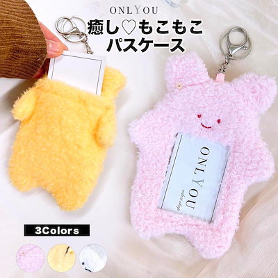 Man ポップアップ シュシュ キーホルダー カードケース 3点 韓国 Man ポップアップ シュシュ キーホルダー カードケース 3点 韓国