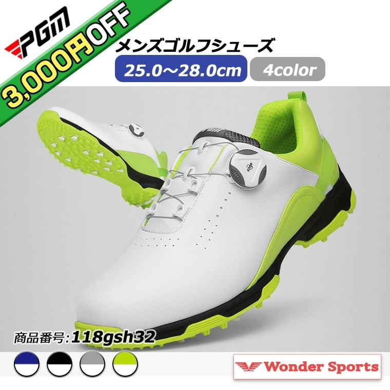 【3,000円OFF】ゴルフシューズ PGM ダイヤル式 BOA スパイクレス メンズ 歩きやすい 快適 軽量 紐なし 防水 ダイヤルロック golf 25.0cm～28.0cm 118gsh32