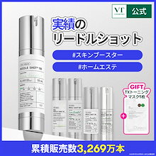 ブースター・導入液 na ESS / ヒートブースター(旧) 36mlの公式商品情報｜美容・化粧品