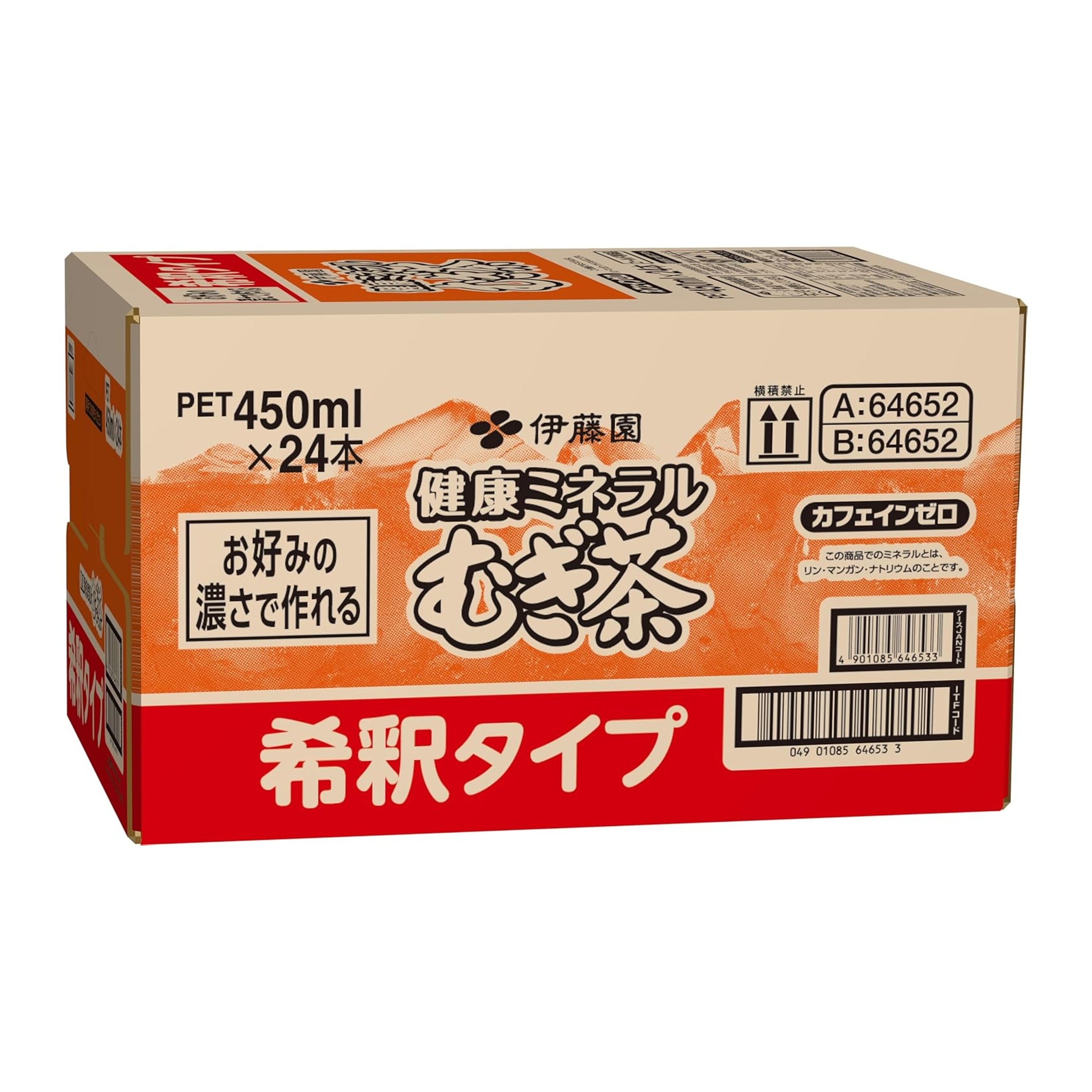伊藤 園 健康ミネラルむぎ茶 9倍希釈タイプ ケース販売(450ml×24本) 賞味期限2025/11 飲料 日本茶 カフェインゼロ