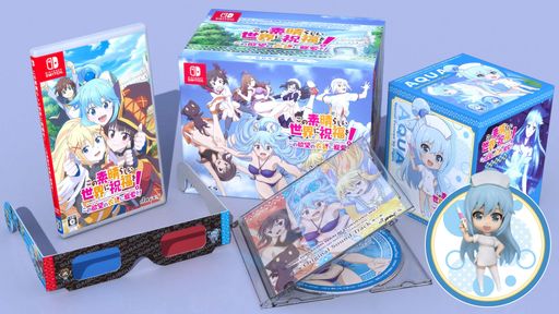 この素晴らしい世界に祝福を! この欲望の衣装に寵愛を! 限定版【限定版同梱物】SDフィギュア(アクア) & サントラCD 同梱 【AMAZON.CO.JP限定】この素晴らしい世界に祝福を! この欲望の