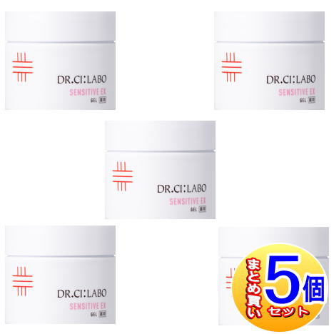 【5個セット】ドクターシーラボ 薬用ゲルセンシティブEXRa 50g【小型宅配便】