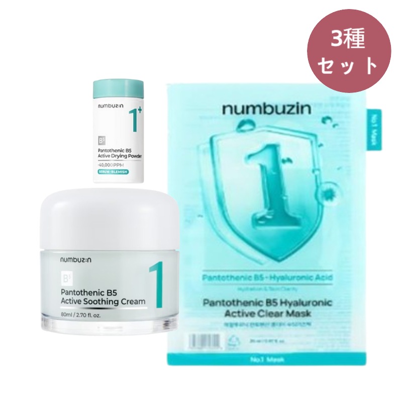 【正規品/1番3種企画セット】スージングクリーム80ml+ドレッシングパウダー 7g+ヒアルロニックパントテン酸ガーゼマスク5枚/鎮静/皮脂/ニキビ肌/鎮静/皮脂/トラブル/韓国コスメ