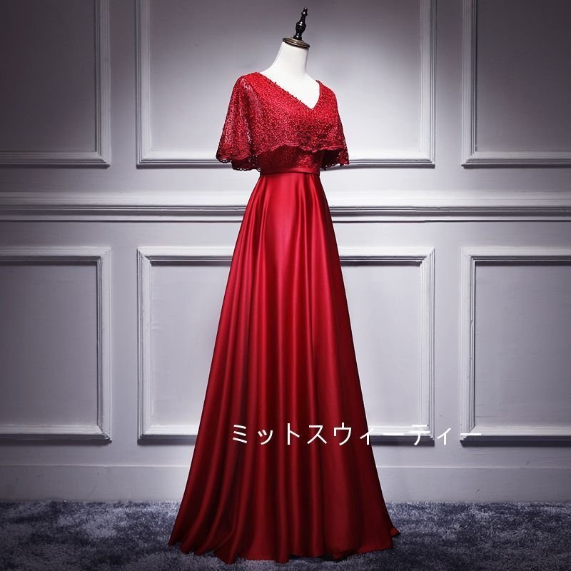 aラインドレス 演奏会 フォーマルドレス 二次会 カクテルドレス 花嫁 ロングドレス カラードレス