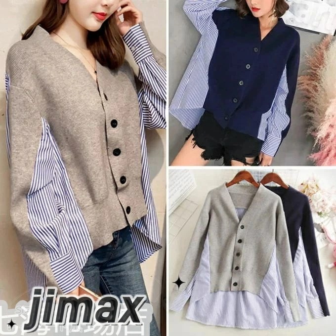 カーディガン レディース 長袖 ニット アウター Vネック レイヤード風 シャツ切り替え ストライプ柄 シングル ゆったり カジュアル ファッション 通学 通勤 秋新作 ホワイトデー