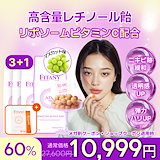 Qoo10] アクネチン-A 0.05%クリーム10g