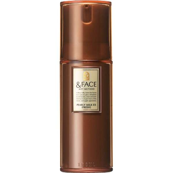 【国内正規品】 ＆フェイス（アンドフェイス） アートメソッド パーリーミルク EX 150mL フレッシュ/クリーミー