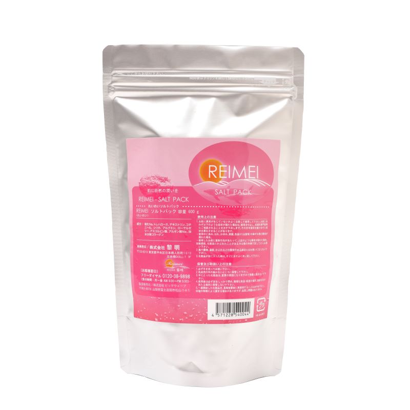 レイメイ　ソルトパック　６００ｇ　手造り用　フェイス　毛穴　首　デコルテ　黎明　れいめい　パック