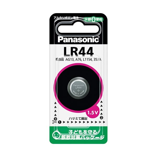 （まとめ） アルカリボタン電池LR44P 1個 [x50セット]