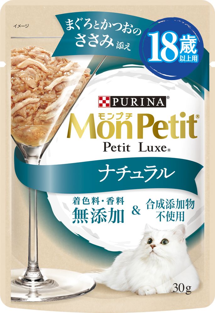 （まとめ買い）モンプチ プチリュクス ナチュラル 18歳以上用 まぐろとかつおのささみ添え 30g 猫用フード [x48]