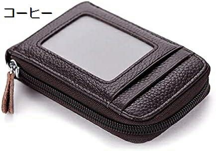【20%OFFクーポン】メンズ レディース カードケース カード入れ スキミング防止 大容量 ファスナー 男女兼用 携帯 収納