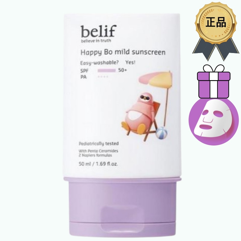[正規品/K-Beauty] ハッピー ボー マイルド サンスクリーン 50ml