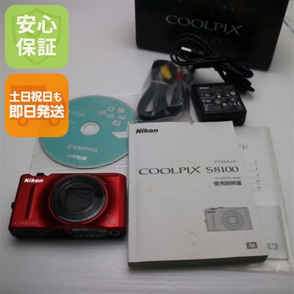 美品 COOLPIX S8100 フラッシュレッド Nikon デジカメ 58