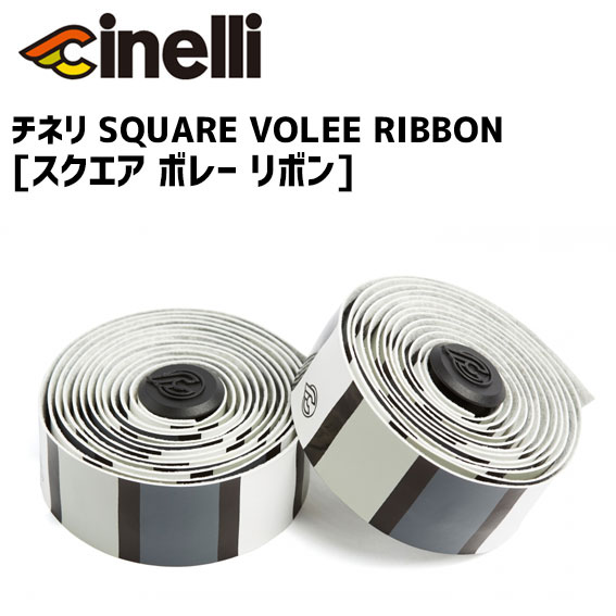 cinelli SQUARE VOLEE 即納 最大半額 バーテープ 【SALE／64%OFF】 RIBBON