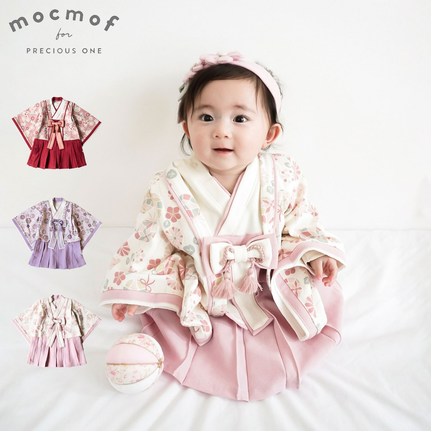 袴 ロンパース ベビー服 子供服 和服 ベビー キッズ 女の子 70cm 80cm 90cm 初節句 衣装 お食い初め お宮参り 正月 622-456026K