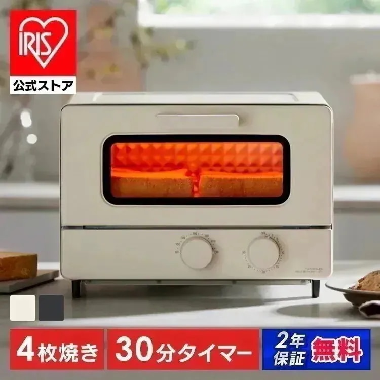 【公式】トースター オーブントースター 4枚焼き おしゃれ かわいい 角皿付き 80℃ 230℃ 無段階調整 タイマー付き 新生活 EOT-401-W *
