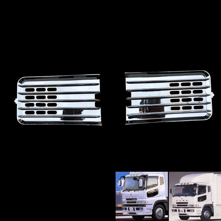 ふそう スーパーグレート H8.6～H19.4 フロント バンパー ガーニッシュ メッキ 左右 フォグガーニッシュ セット 高さ：１６ＣＭ トラック用品 外装 GZ