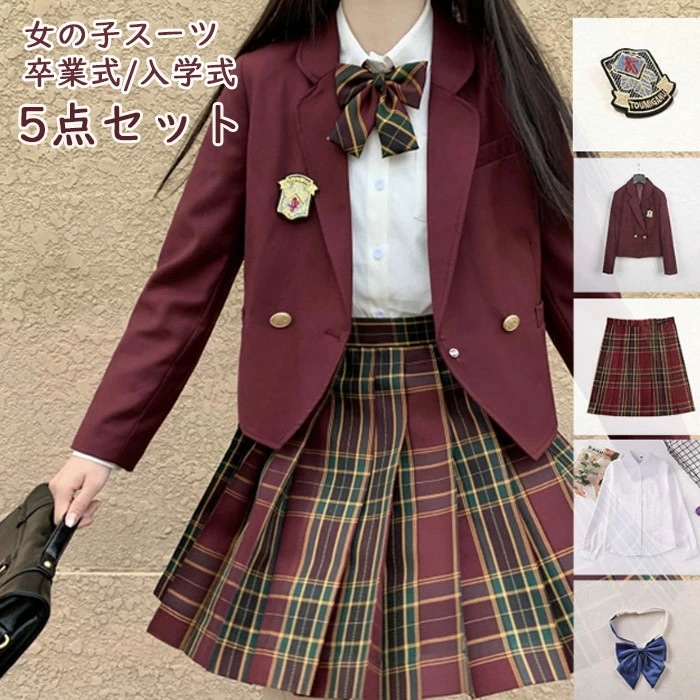 卒業式 入学式 スーツ 女の子 5点セット フォーマルスーツ 子供スーツ キッズスーツ 卒園式 中学生 高校生 jk制服 入学式スーツ 成人式 女子高生 七五三 お受験 学園祭