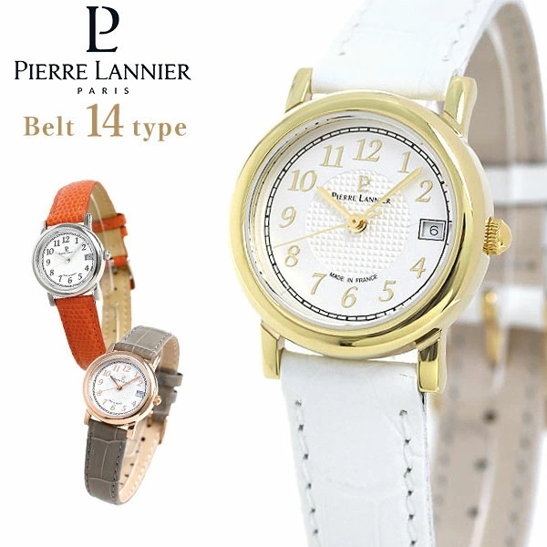 ピエールラニエ シェリーウォッチ フランス製 クロコ型押し 腕時計 選べるモデル 時計