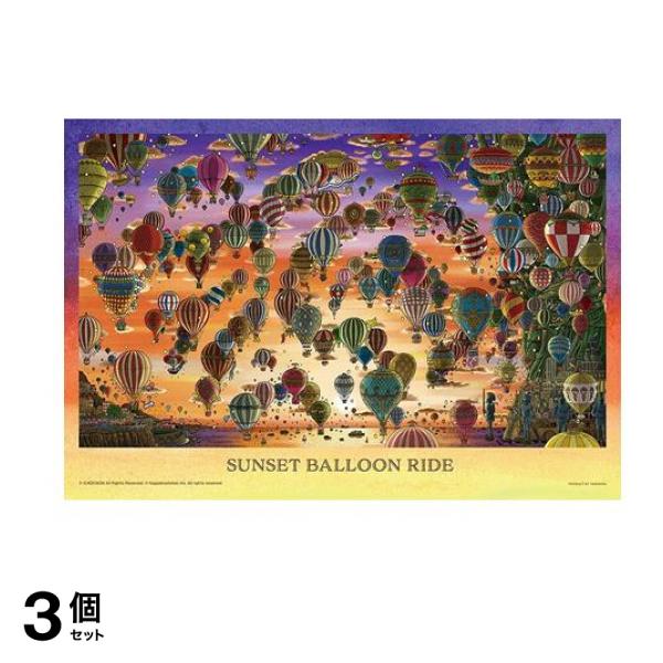 やのまん300ピースジグソーパズル 03-925 夕焼け空を気球に乗って 26× 38cm 3個セット 5,179円