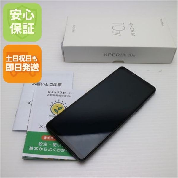 超美品 SIMフリー Xperia 10 IV ブラック スマホ 中古土日祝発送OK 即日発送　　 62