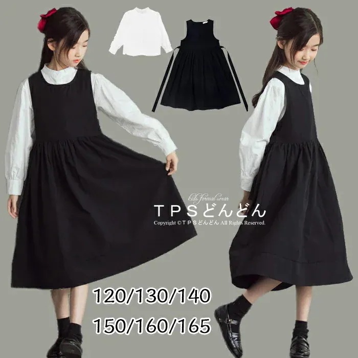 入学式 女の子 2点セット 子供服 女の子 ワンピース 女の子 子供服 セットアップ ジャンパースカート シャツ 子供 ドレス 綿 カジュアル 無地 長袖 法事用 入学式 卒業式 おしゃれ