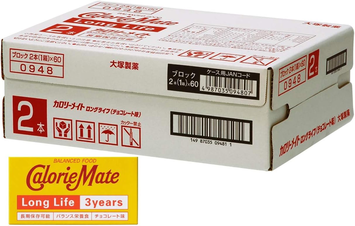 カロリーメイト ロングライフ チョコレート味 2本x60個