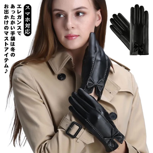 Qoo10] 手袋 革手袋 レディース レザー手袋 ス