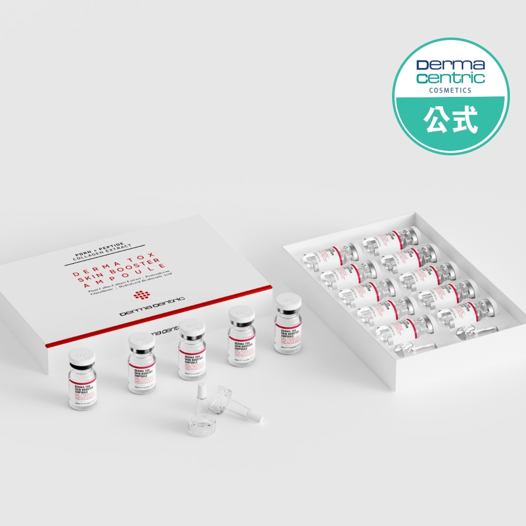 ダーマトックス スキンブースター アンプル 7ml * 10本 抗酸化 コラーゲン ボトックス リフティング 肌の保湿