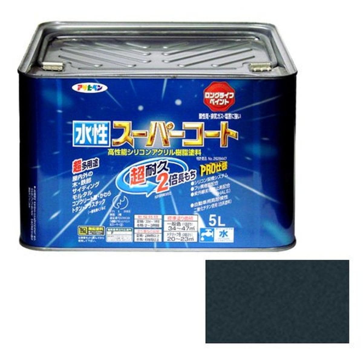 アサヒペン ペンキ 水性スーパーコート 水性多用途 銀黒 5L