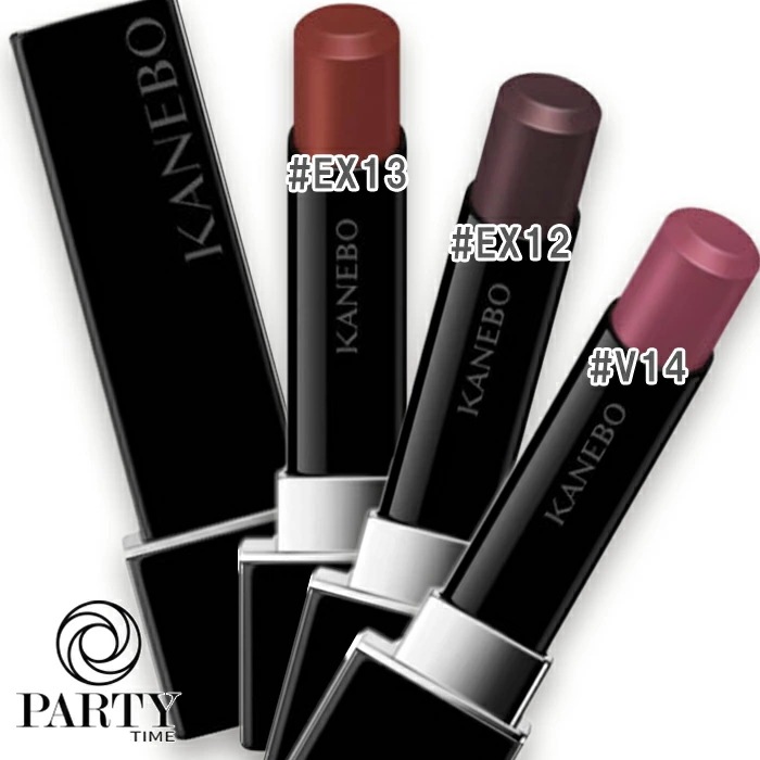 KANEBO ルージュスターヴァイブラント