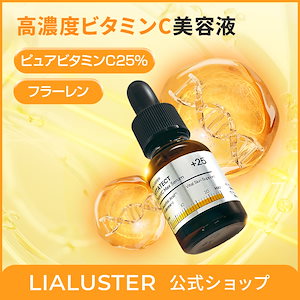 Qoo10] LIALUSTER ナチュラルビオグロウセラム (27ml : スキンケア