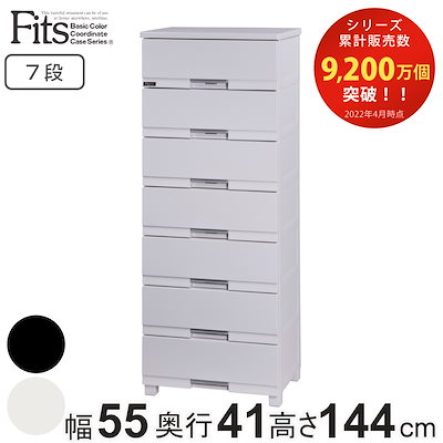 他サイト： 天馬(Tenma) フィッツプラス プレミアム FP5507 CE-W ホワイト/セラミックホワイト チェスト メーカー直送の商品画像