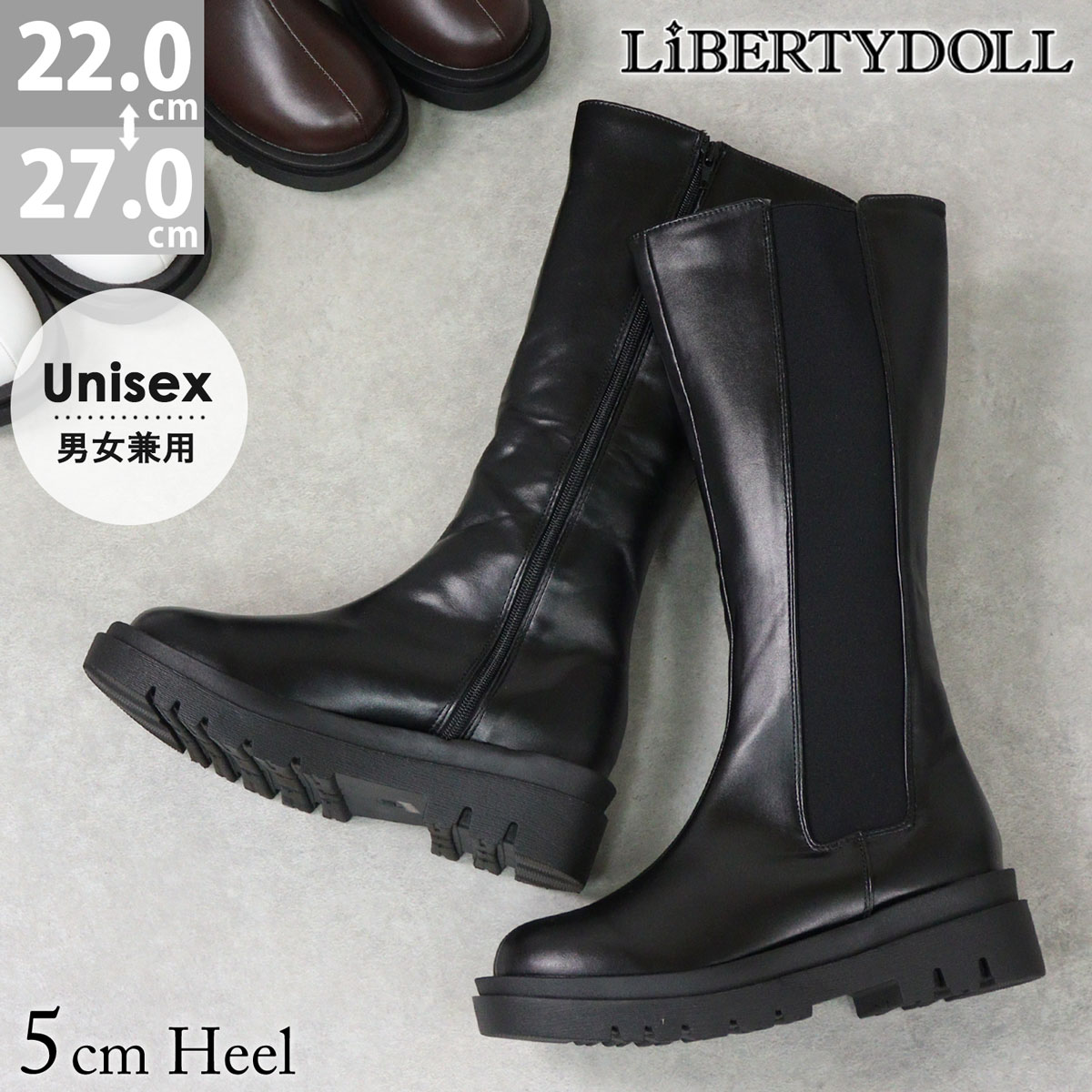 ブーツ レディース 厚底 5cmヒール ロングブーツ メンズ ユニセックス 大きめサイズ 歩きやすい サイドゴア サイドジップ 履きやすい スタイルアップ おしゃれ 秋 冬 No.9091 22.0