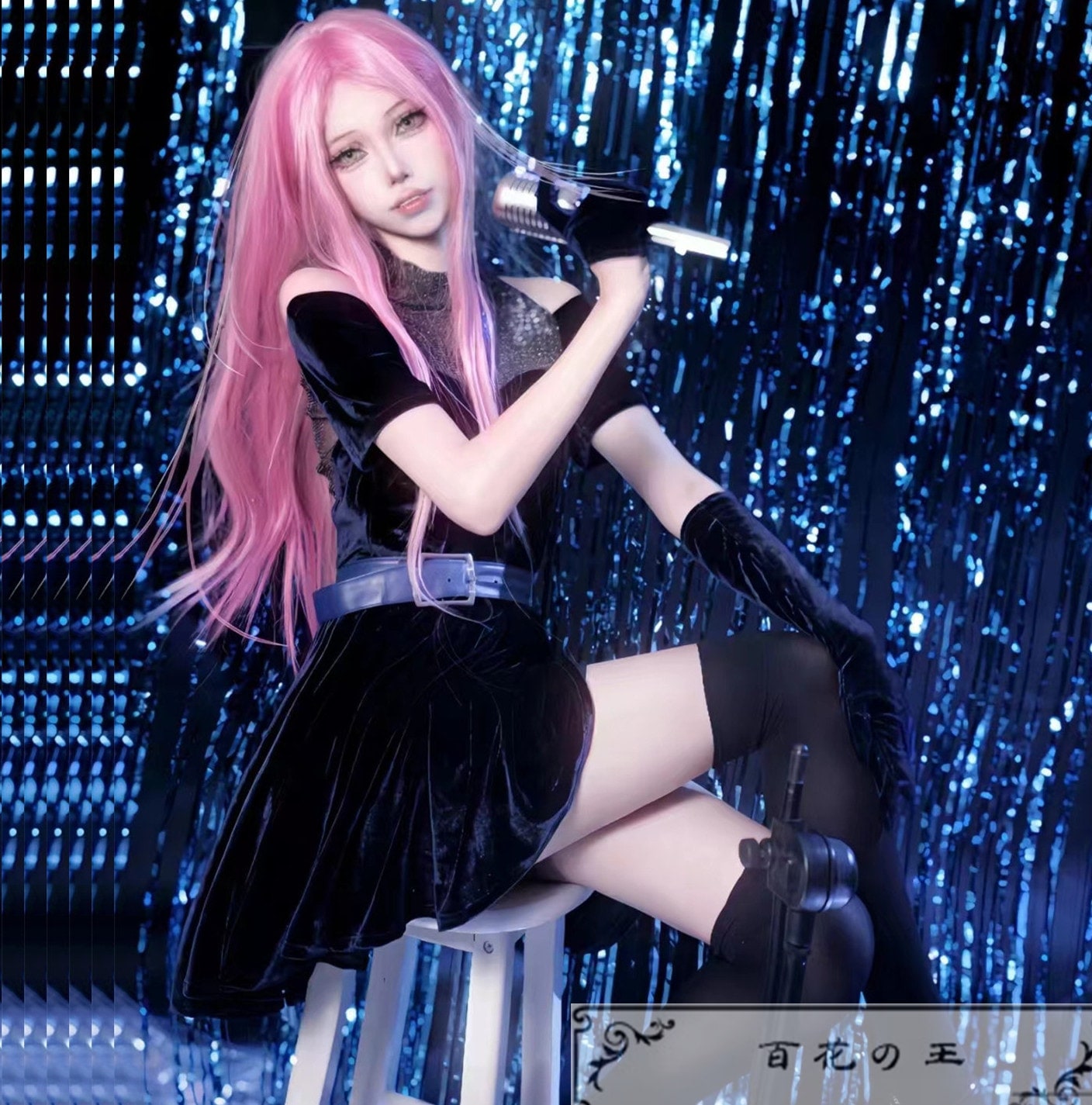 エイリアンステージ ALIEN STAGE ミジ コスプレ衣装 コスチューム ハロウィン 変装 仮装