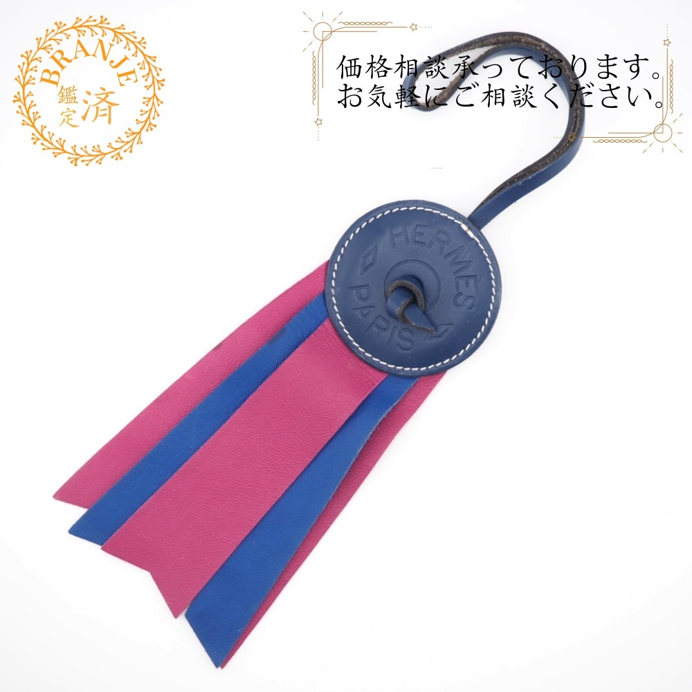 パドックフロット チャーム レザー ストラップ ブルー レディース