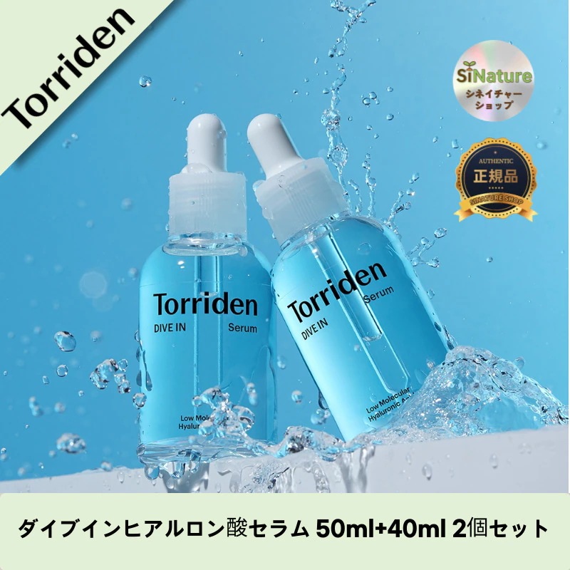 【韓国コスメ】【正規品扱い店】 ダイブインヒアルロン酸セラム 50ml+40ml 2個セット 5,161円