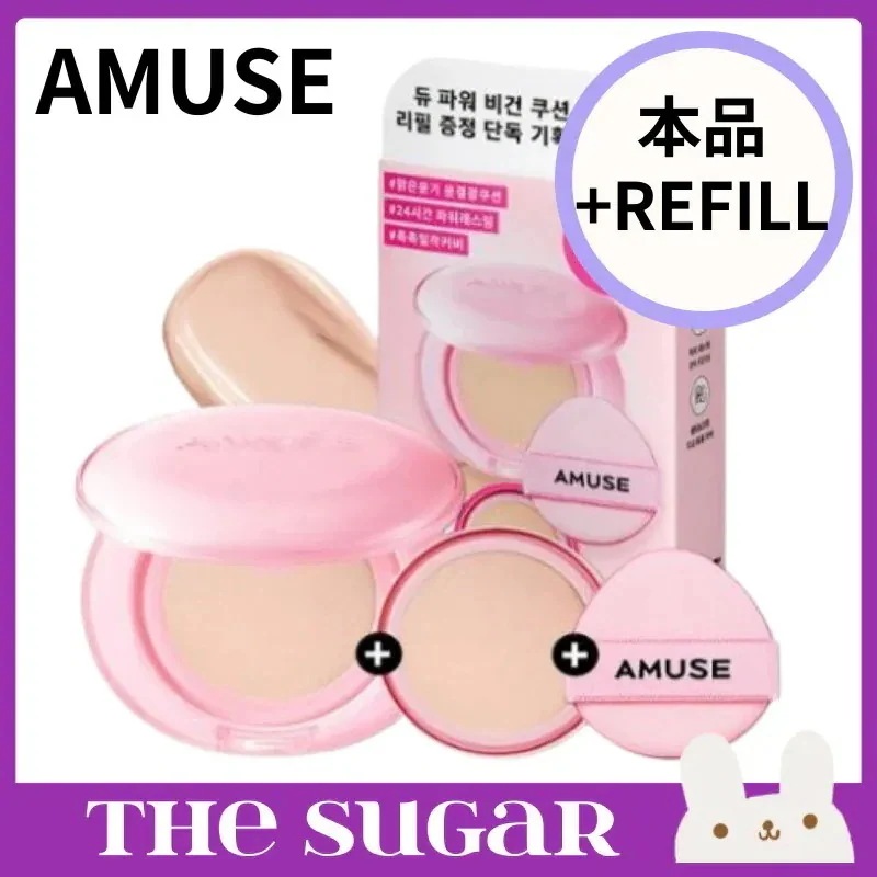 デュパワー ヴィーガン クッション リフィルセット (本品+リフィル贈呈) / 01 ピュア 1.5 ナチュラル 02 ヘルシー [Ive 遠泳 Pick]