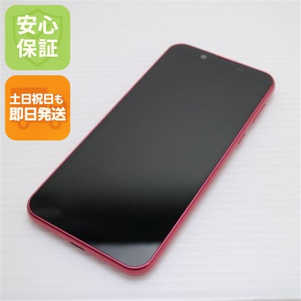 新品同様 SoftbankOne S5 ローズピンク 128