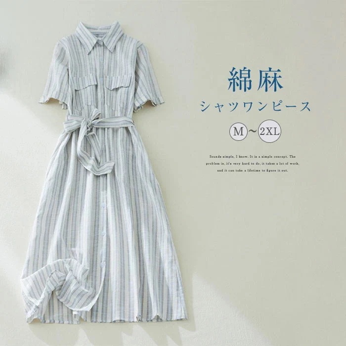 【20点セット】無料シャツワンピース 夏 レディース 半袖 シャツワンピース リネンワンピース 夏 ロング ストライプ ロングワンピース ミモレ丈 ロングワンピ リネン 麻 Aライン フレアワンピース