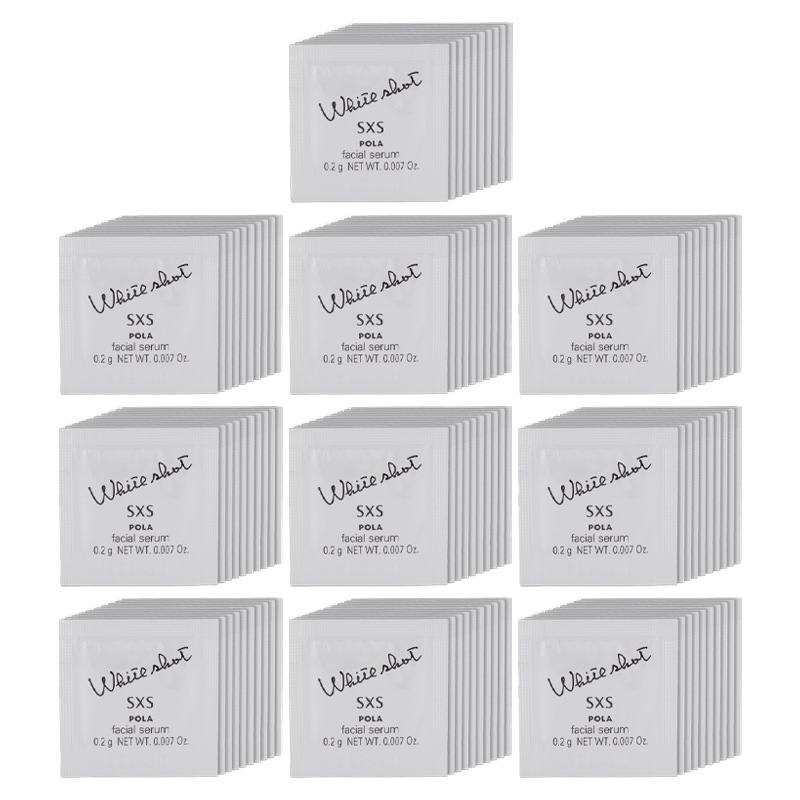 [10個セット]ホワイトショット SXS N 0.2g×10個 美容液 お試し 透明感 保湿 医薬部外品 無香料[ギフトラッピング対応]