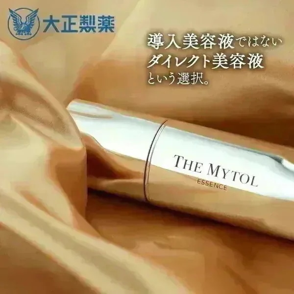 【公式】 大正製薬 ザ マイトル 30mL 本品 ナイアシンアミド 美容液 スキンケア しわ 保湿 エイジングケア ギフト ハリ 先行美容液 50代 40代 30代