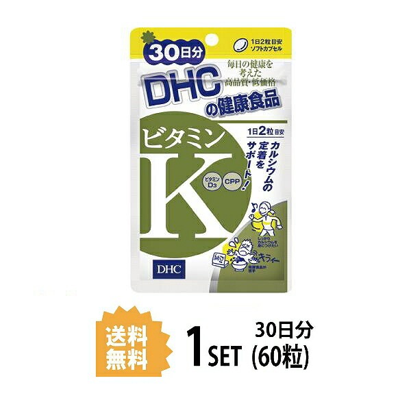 [Qoo10] ディーエイチシー : DHC ビタミンK 30日分 (60粒) : 健康食品・サプリ