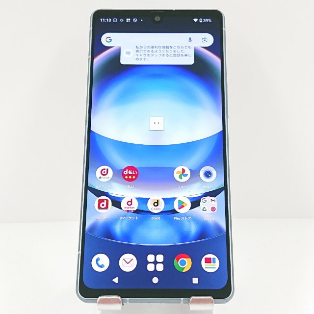 AQUOS R8 SH-52D ドコモ ブルー 送料無料 本体 c17256 【中古】